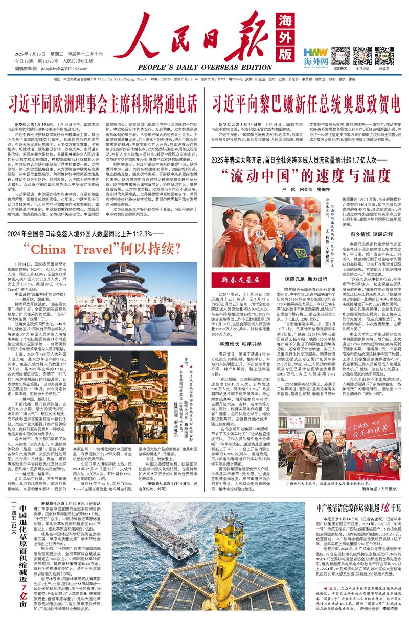 能带来更大