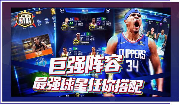 外界顶级球