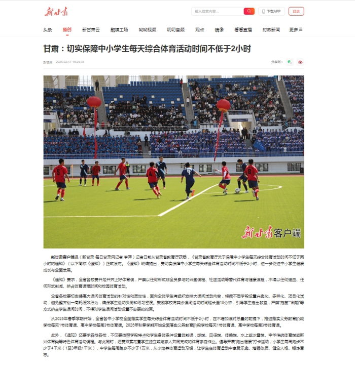 澳大利亚强