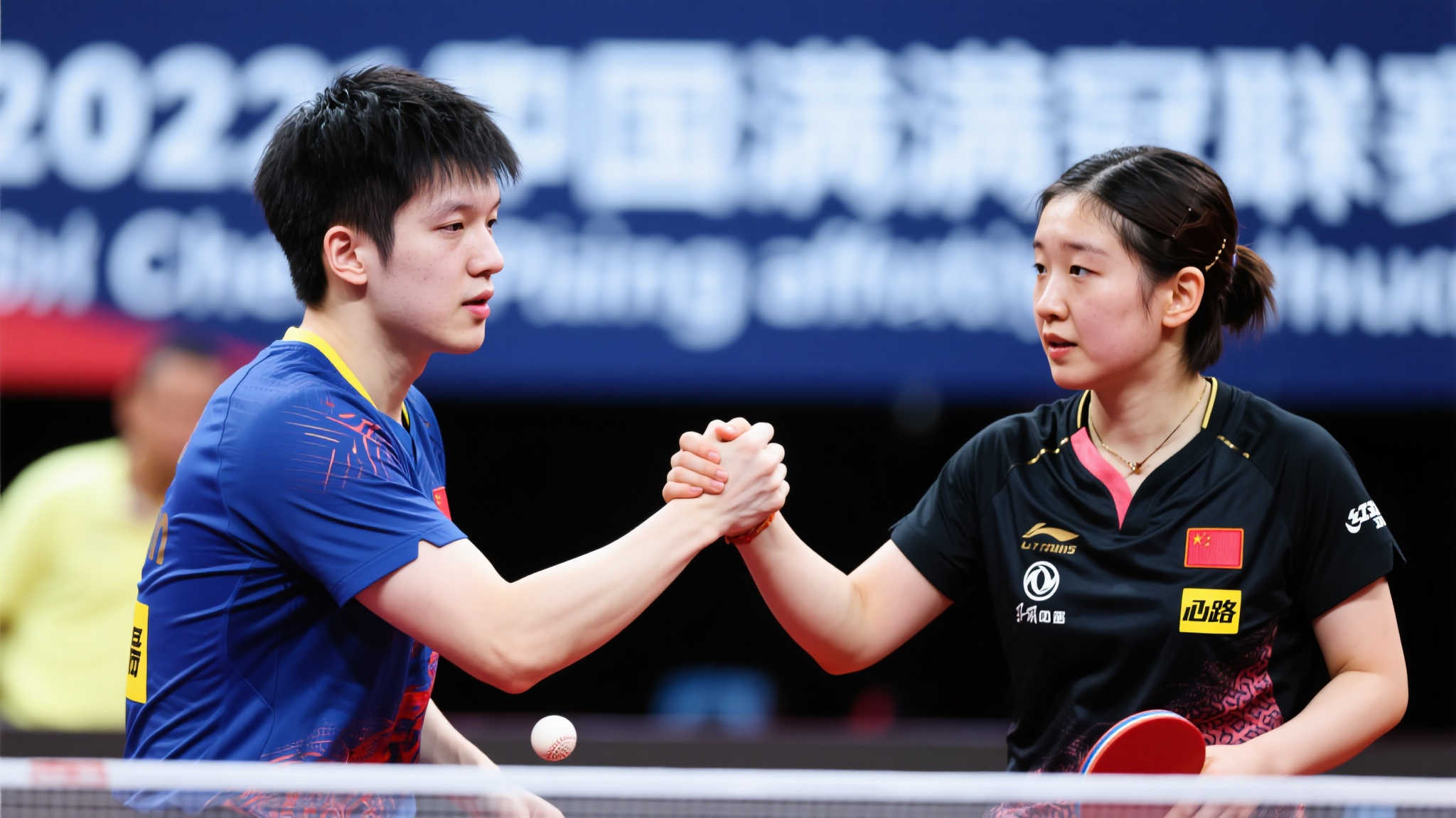 的头球破门 的头球破门